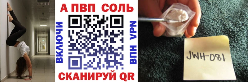 А ПВП крисы CK  Купить закладки  Когалым 