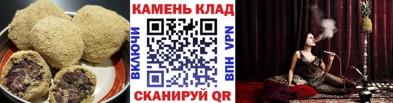 Canna-Cookies конопля  Купить закладки  Когалым 