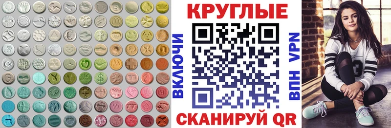 Купить  Когалым  ЭКСТАЗИ 99% 