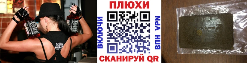 ГАШИШ хэш  Купить закладки  Когалым 