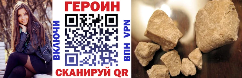 ГЕРОИН белый  Купить где  Когалым 