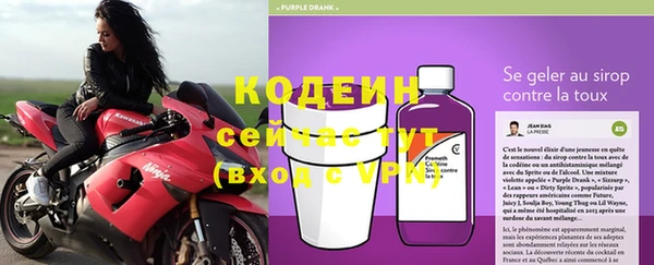 ALPHA PVP Елабуга