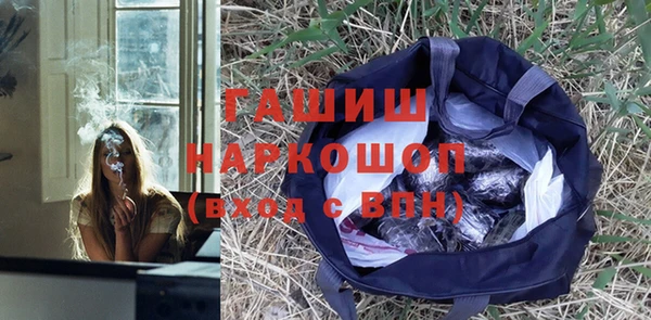 бутират Нестеровская