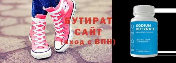 молекула духа Санкт-Петербург