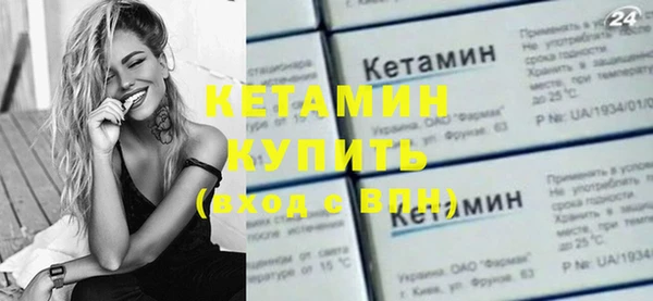 ALPHA PVP Елабуга