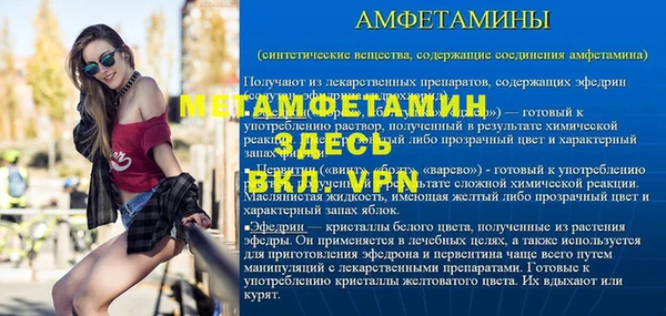 ALPHA PVP Елабуга