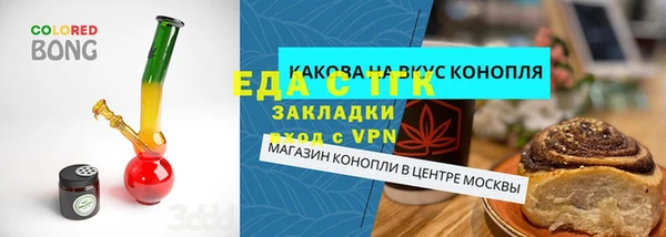 твердый Елизово