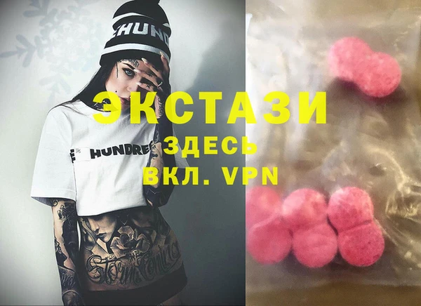ALPHA PVP Елабуга