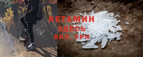 ALPHA PVP Елабуга