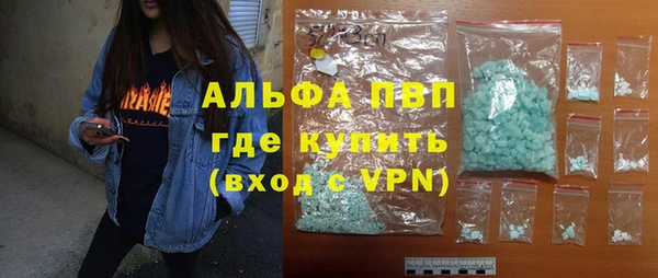 ALPHA PVP Елабуга