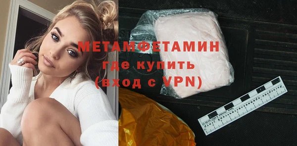 твердый Елизово
