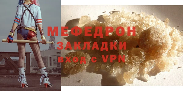 твердый Елизово
