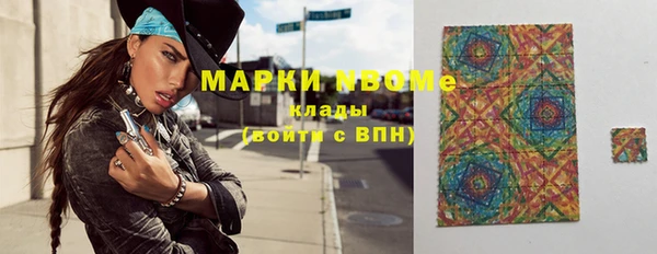 альфа пвп Фёдоровский