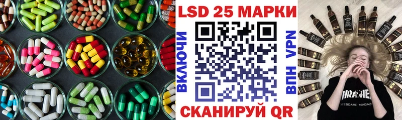 ЛСД экстази кислота  Купить где  Когалым 