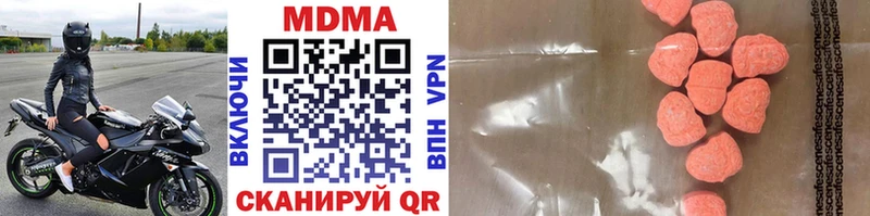 MDMA VHQ  Купить где  Когалым 