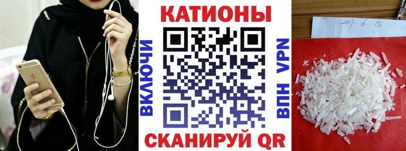 Купить закладки  Когалым  МЯУ-МЯУ мука 