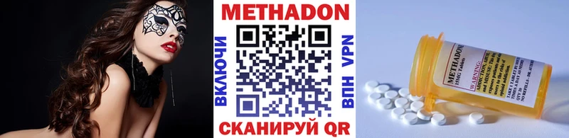 Купить закладки  Когалым  Метадон белоснежный 