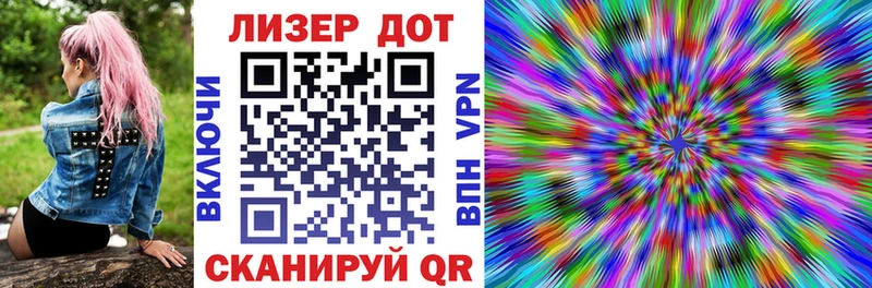 Наркотические марки 1,8мг  Купить где  Когалым 