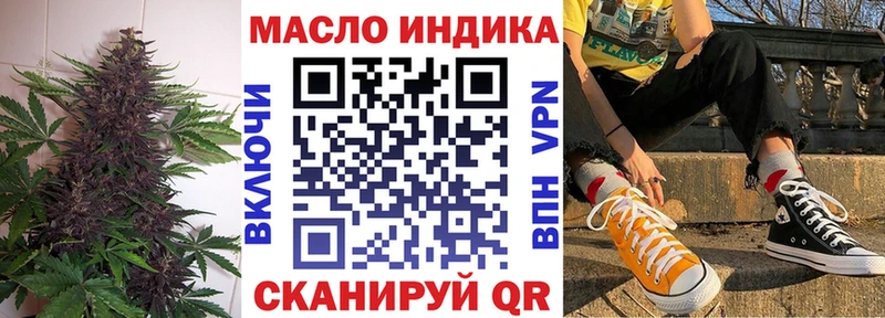 Купить закладки  Когалым  ТГК вейп с тгк 